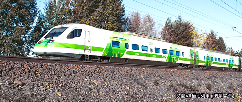 芬蘭VR極地列車